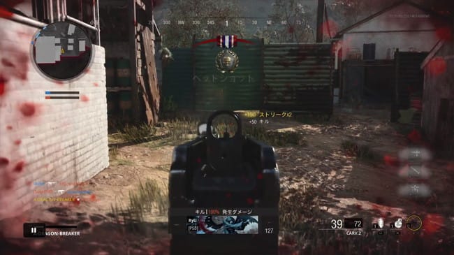 COD BOCWのCARV2の性能とアタッチメントを究める。